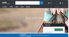 Desktop Screenshot of nuu.com.tw