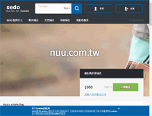 Tablet Screenshot of nuu.com.tw